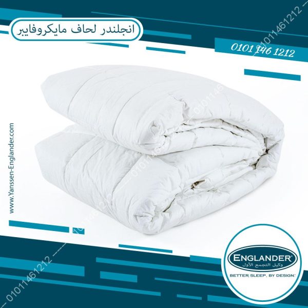 لحاف انجلندر مايكروفايبر