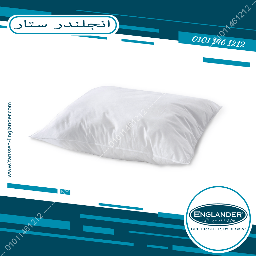 مخدات انجلندر ستار