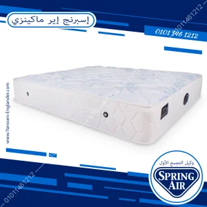 مرتبة إسبرنج إير ماكينزي