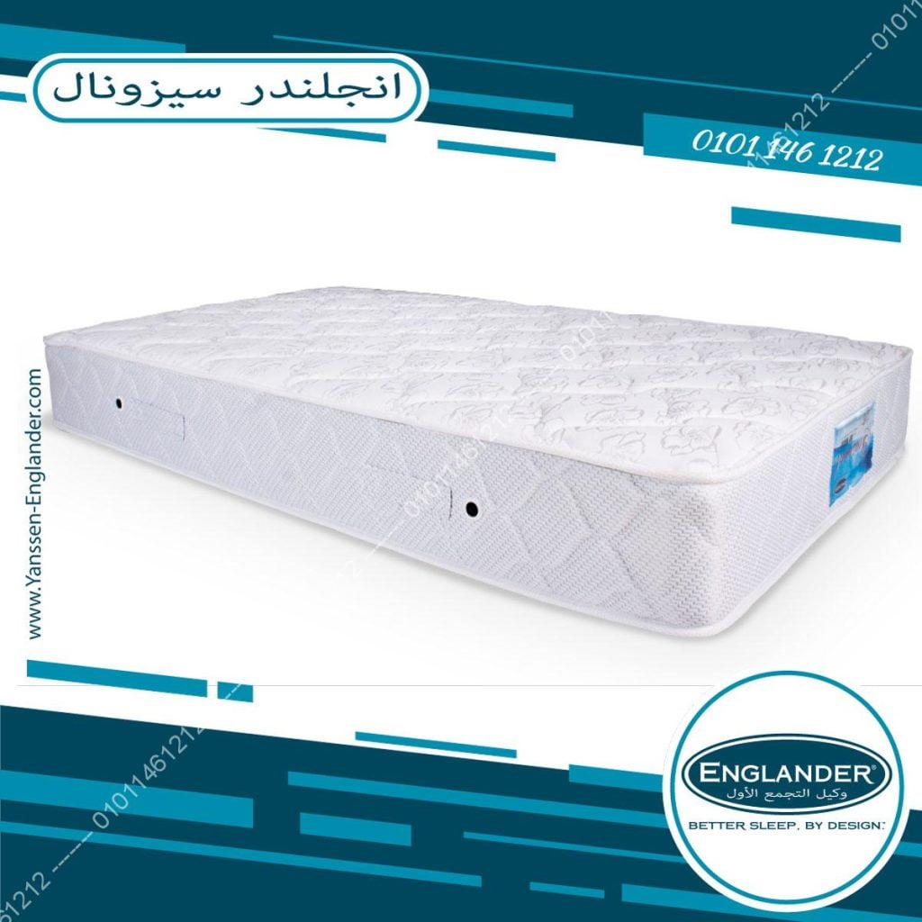 مرتبة انجلندر سيزونال 4 مرتبة انجلندر سيزونال