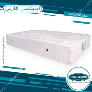 مرتبة انجلندر كارس