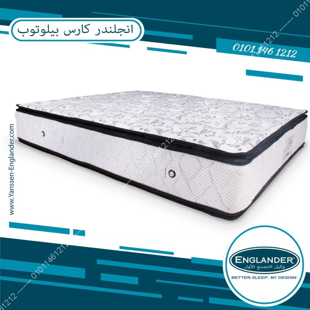 مرتبة انجلندر كارس بيلوتوب 5 مرتبة انجلندر كارس بيلوتوب