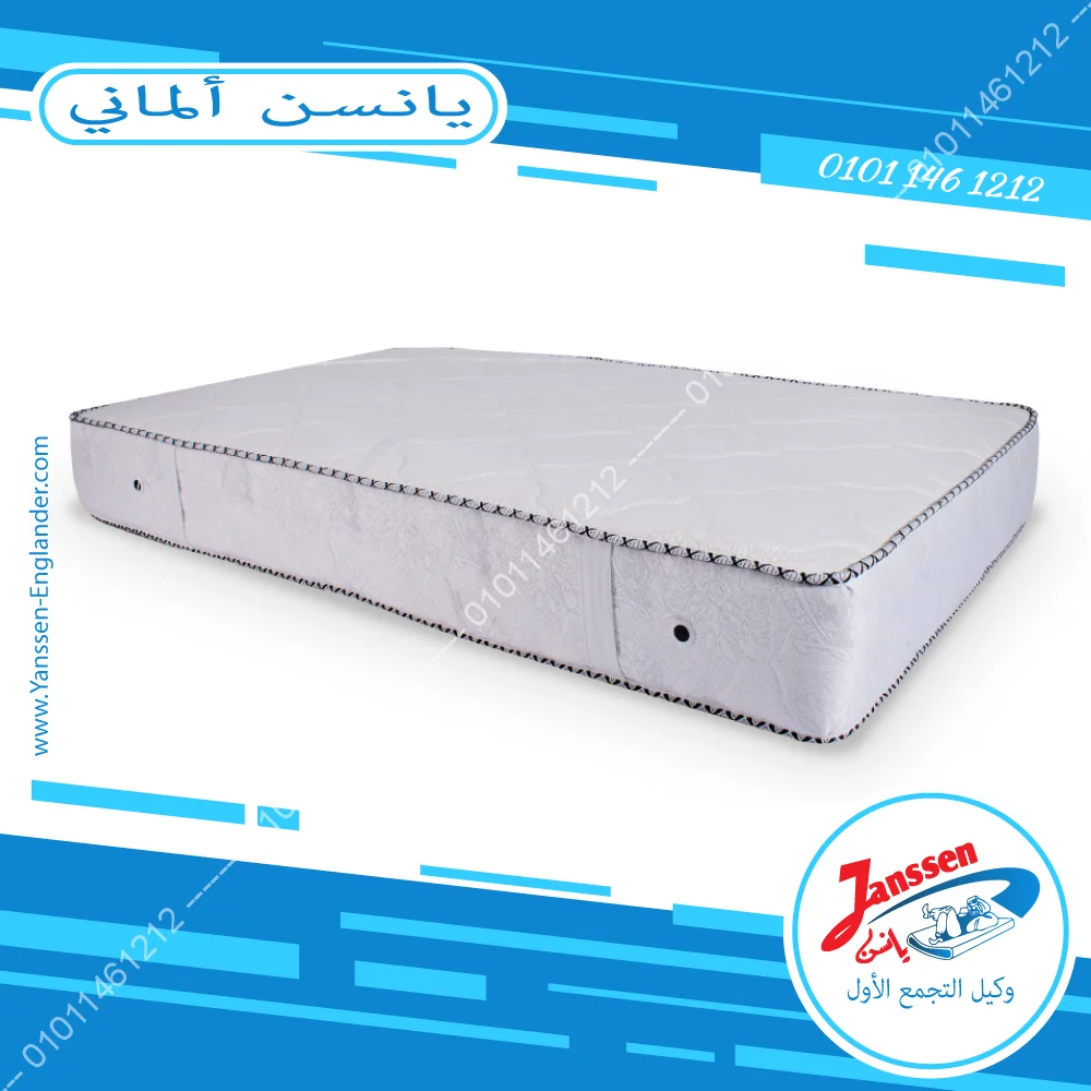 مرتبة يانسن ألمانى قطن 2 مرتبة يانسن ألمانى قطن