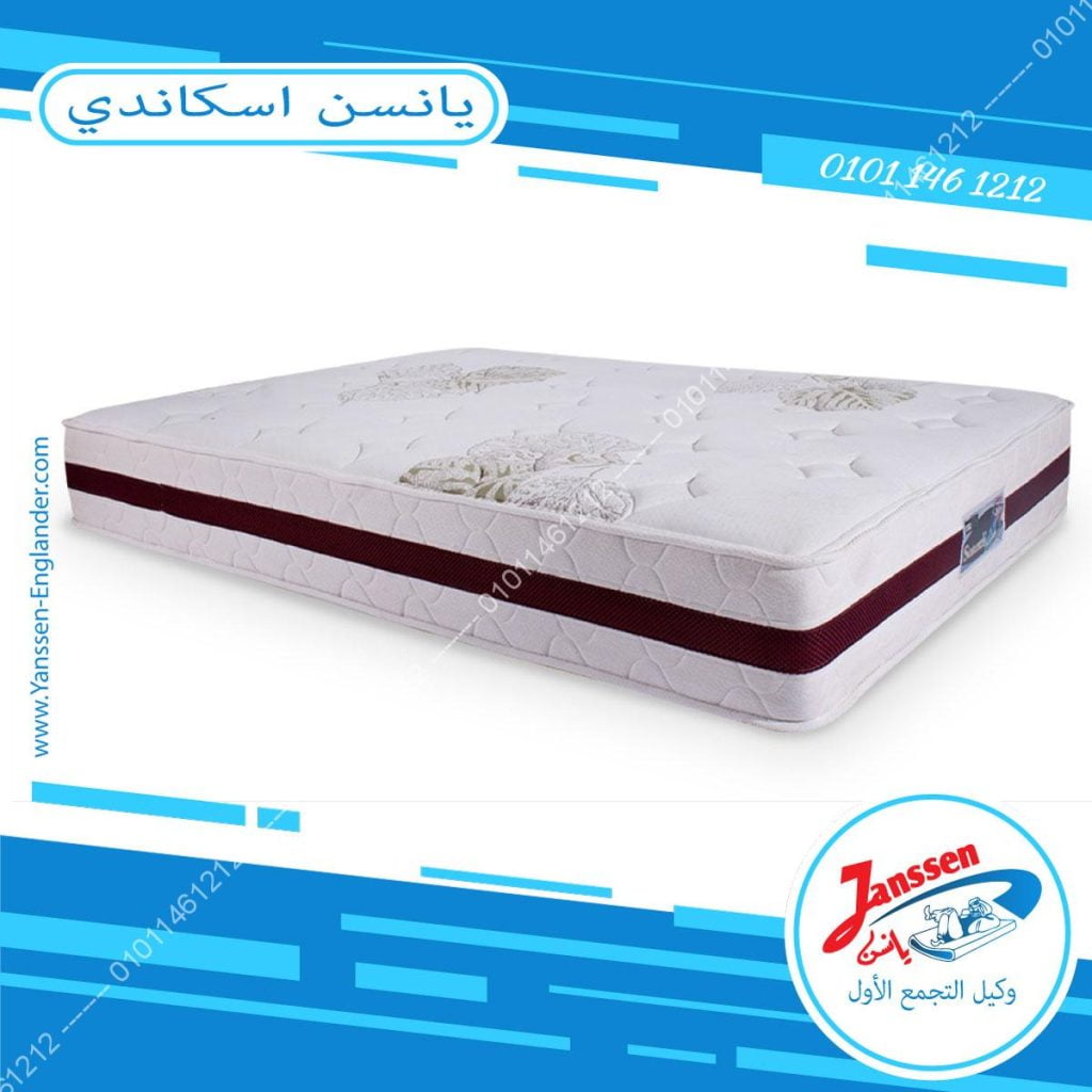 مرتبة يانسن اسكاندي 1 مرتبة يانسن برستيج اسكاندي