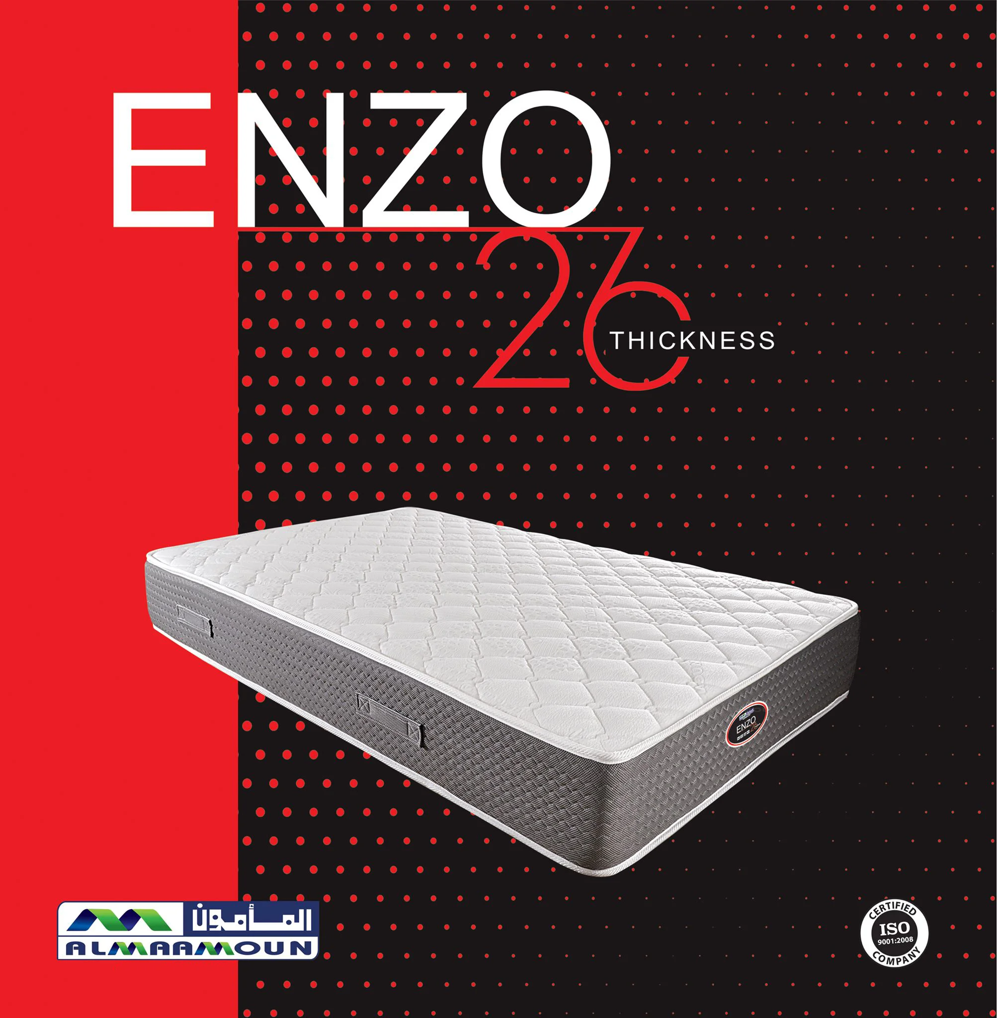 مرتبة المأمون إنزو ENZO 2 مرتبة المأمون إنزو ENZO