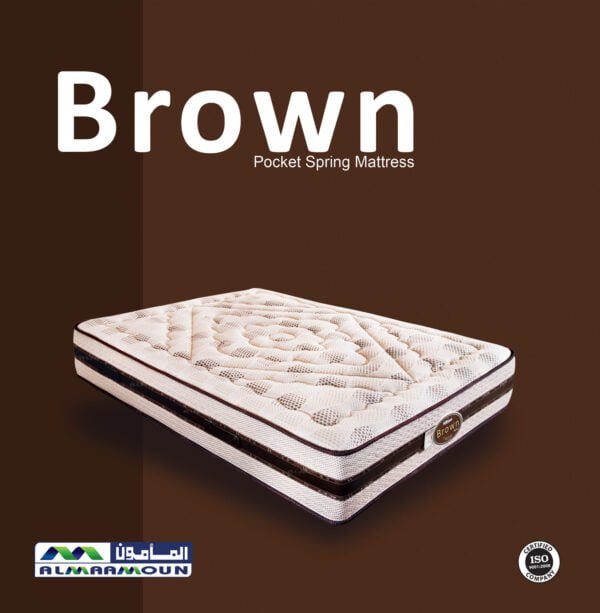 مرتبة المأمون براون Brown
