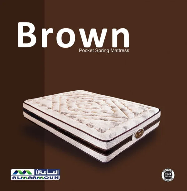 مرتبة المأمون براون Brown